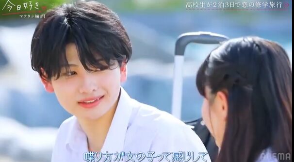 今日好き ひな 嫌い