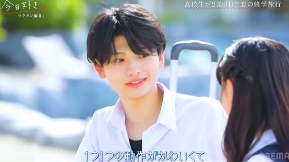 今日好き ひな 嫌い