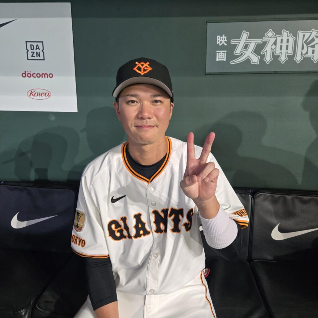 坂本勇人 奥さん 写真