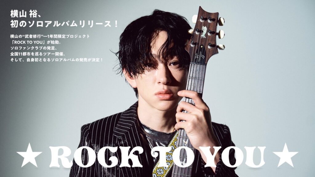 渋谷すばる　嫌い