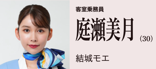 放送局占拠　妖　予想